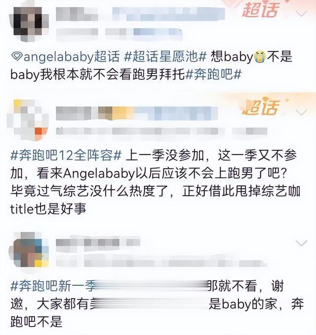 《奔跑吧》12季开机，元老仅两位杨颖缺席，网友直言更期待了（奔跑吧第几期）-第8张图片-九妖电影