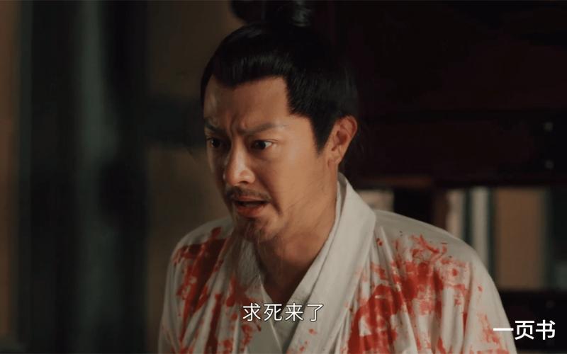 《大唐狄公案》开局拉垮？印小天“疯癫”演技拯救全剧，低开高走（大唐狄公案怎么样）-第20张图片-九妖电影