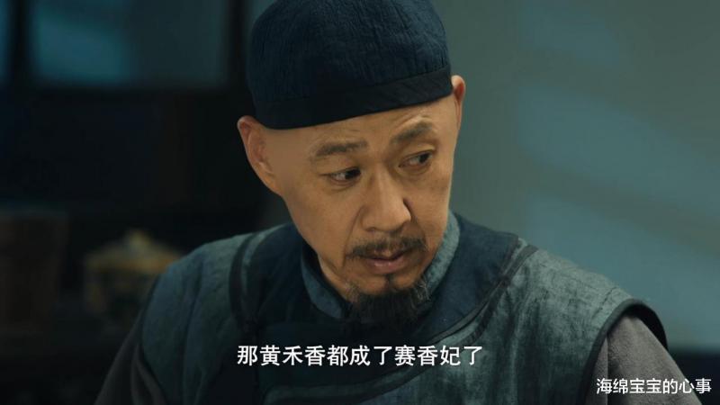 《宣武门》的播出告诉观众：积压多年的剧，真没必要播出来！（北京宣武门是什么意思）-第29张图片-九妖电影