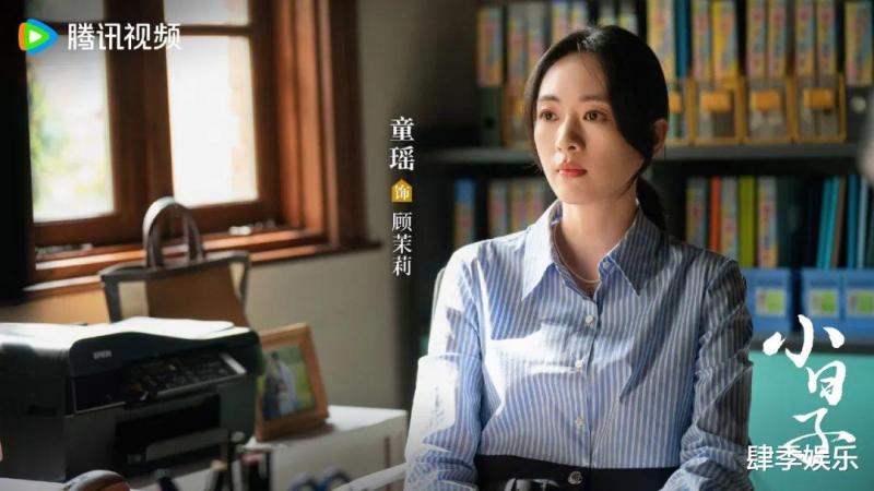 《小日子》大结局：看到最后，他竟成整部剧最大的赢家！（小日子好看吗）-第11张图片-九妖电影