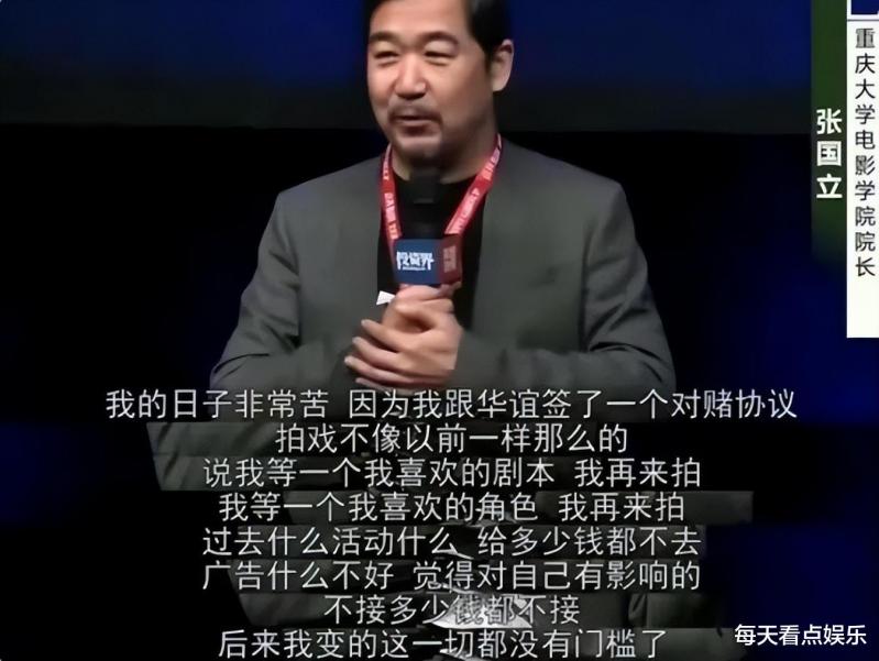 《宰相刘罗锅》27年，9位主演有人遭封杀，有人离世，物是人非（宰相刘罗锅完整版字幕）-第16张图片-九妖电影