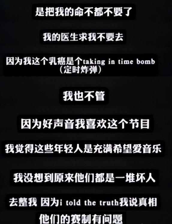 被国家强制停播的6档综艺，你看过几个？真是没有一个值得同情！-第5张图片-九妖电影