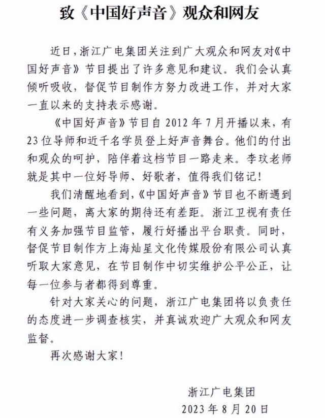 被国家强制停播的6档综艺，你看过几个？真是没有一个值得同情！-第9张图片-九妖电影