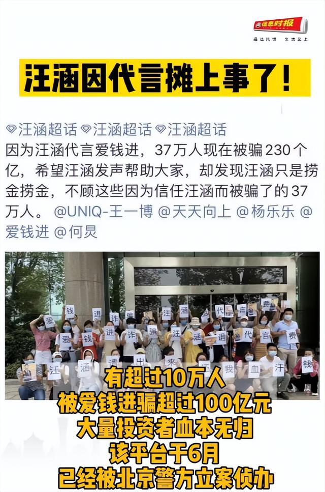 被国家强制停播的6档综艺，你看过几个？真是没有一个值得同情！-第17张图片-九妖电影