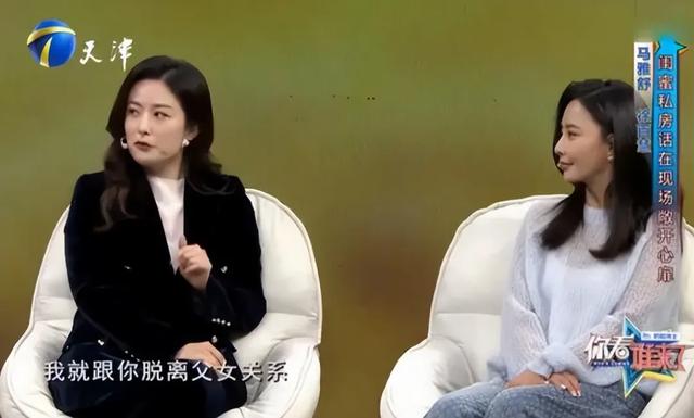 最干净的女演员：出道18年零绯闻，40岁依旧未婚，父亲是她的底气-第3张图片-九妖电影