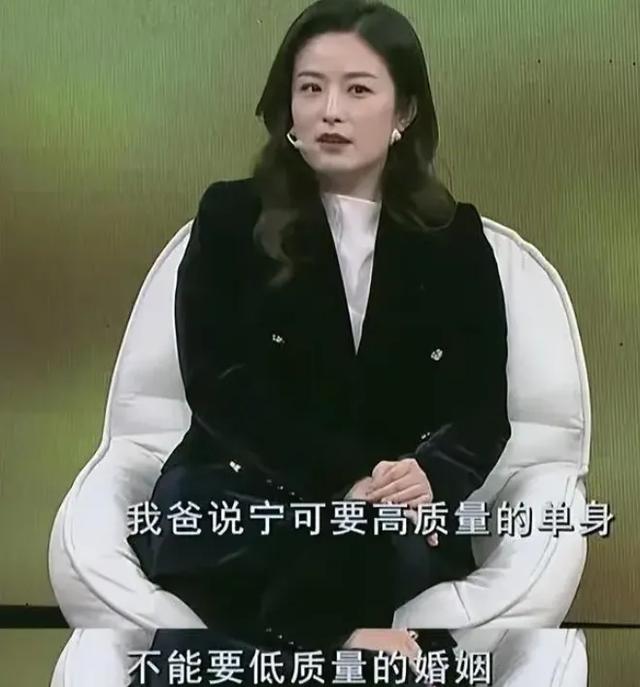 最干净的女演员：出道18年零绯闻，40岁依旧未婚，父亲是她的底气-第16张图片-九妖电影