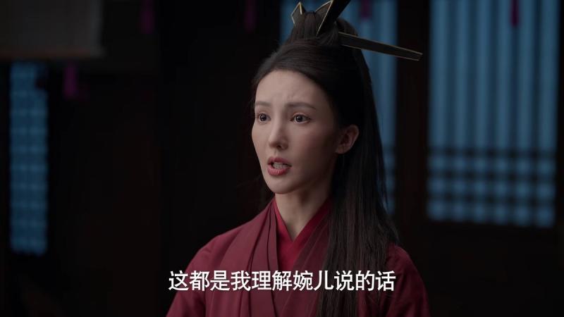 《庆余年2》女演员告诉你：干瘪如柴不叫美，珠圆玉润才更有韵味-第18张图片-九妖电影