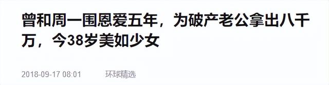 《亮剑》演员现状：有人成视帝，有人破产负债上亿，有人安心养老-第26张图片-九妖电影