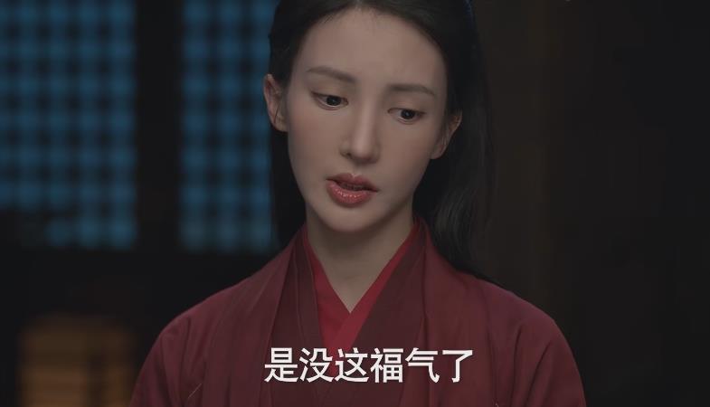 《庆余年2》：陈道明皱纹都是戏，五大女主天然脸与硅胶脸对比明显-第16张图片-九妖电影