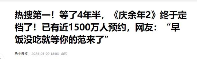 《庆余年2》央八即将开播！李沁宋轶风韵依旧，可她却不见了踪影（《庆余年》在哪个电视台播出?）-第50张图片-九妖电影