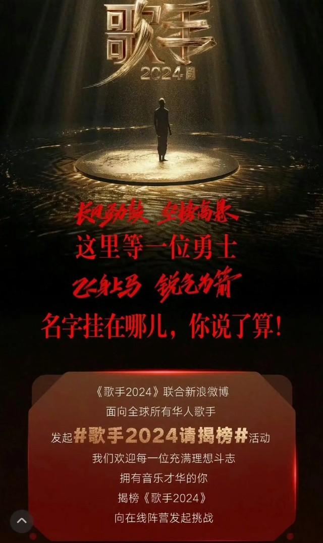 《歌手2024》乐坛大动荡，网友喊话邓紫棋救场，9字暗示回归？（歌手邓紫棋是哪一季）-第4张图片-九妖电影