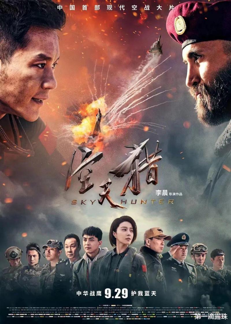 《战狼4》剧本4.0：突击德曼拉发比谷地！冷锋丛林上演异国恋（战狼4d）-第15张图片-九妖电影