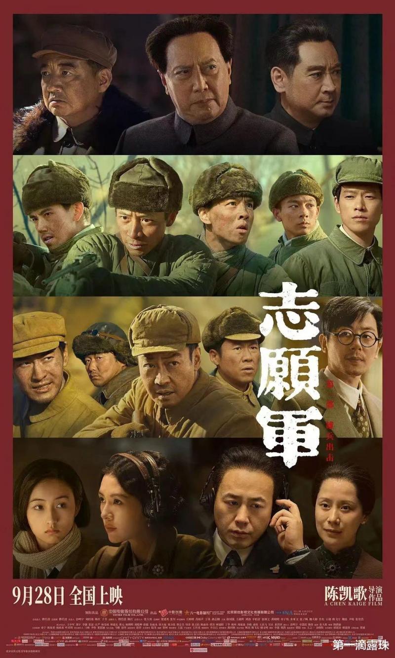 《战狼4》剧本4.0：突击德曼拉发比谷地！冷锋丛林上演异国恋（战狼4d）-第14张图片-九妖电影