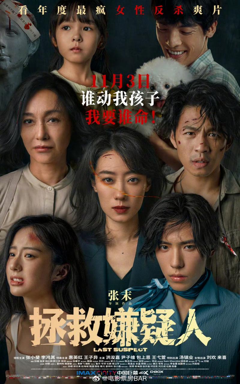 《新九品芝麻官》在首映日票房惨淡，当经典遭遇创新，观众的怀旧情怀能否撑起票房新高度？（新九品芝麻官2024演员表介绍）-第5张图片-九妖电影