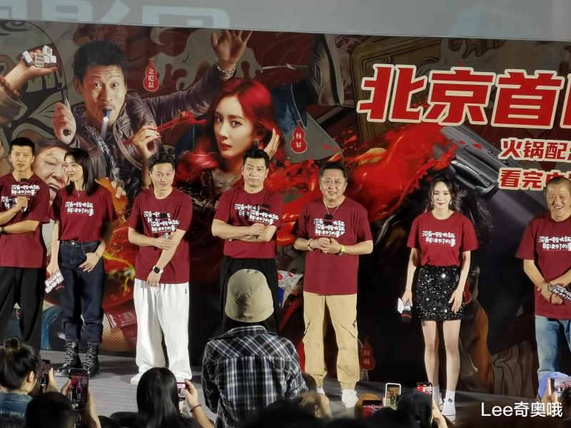 《没有一顿火锅解决不了的事》北京首映礼杨幂、于谦等主创出席（没有什么是一顿火锅解决不了的图片九宫格）-第1张图片-九妖电影