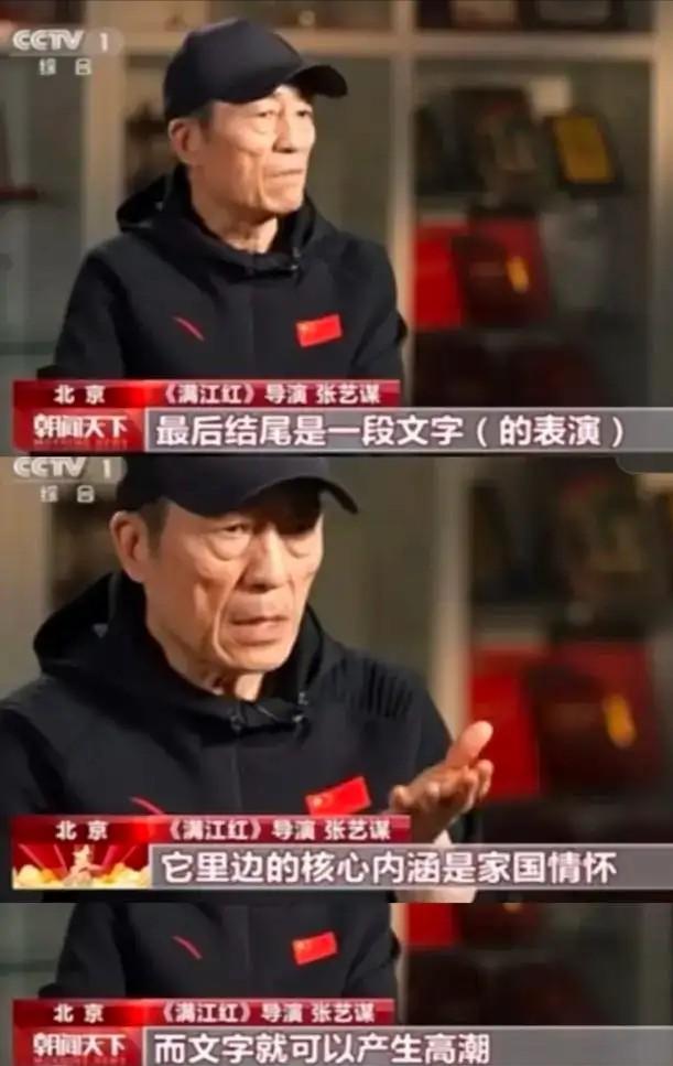 《满江红》：被批洗白秦桧，是批评超纲，还是电影价值观有问题？（满江红全文朗诵视频小学生）-第14张图片-九妖电影