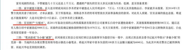 《火锅》荒诞吗？殊不知九宫格的下面，都能捞出一个个真实案例！（火锅九宫格怎么用）-第4张图片-九妖电影