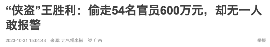 《火锅》荒诞吗？殊不知九宫格的下面，都能捞出一个个真实案例！（火锅九宫格怎么用）-第5张图片-九妖电影