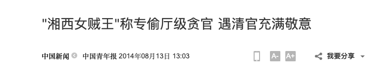 《火锅》荒诞吗？殊不知九宫格的下面，都能捞出一个个真实案例！（火锅九宫格怎么用）-第8张图片-九妖电影