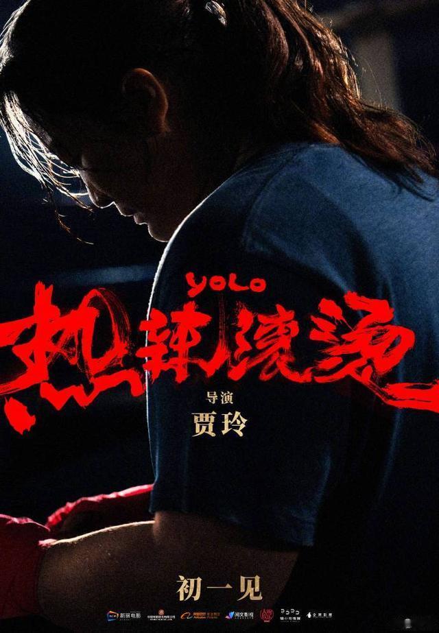 《热辣滚烫》北美上映票房惨淡，外媒评价全是一针见血！（热辣辣原唱是谁）-第12张图片-九妖电影