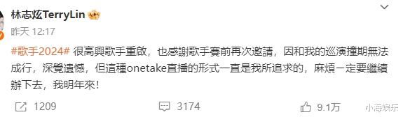 《歌手》撕下内娱遮羞布，央媒批评不留情面，四位歌手申请出战（歌手的歌版权属于自己还是经纪公司）-第6张图片-九妖电影