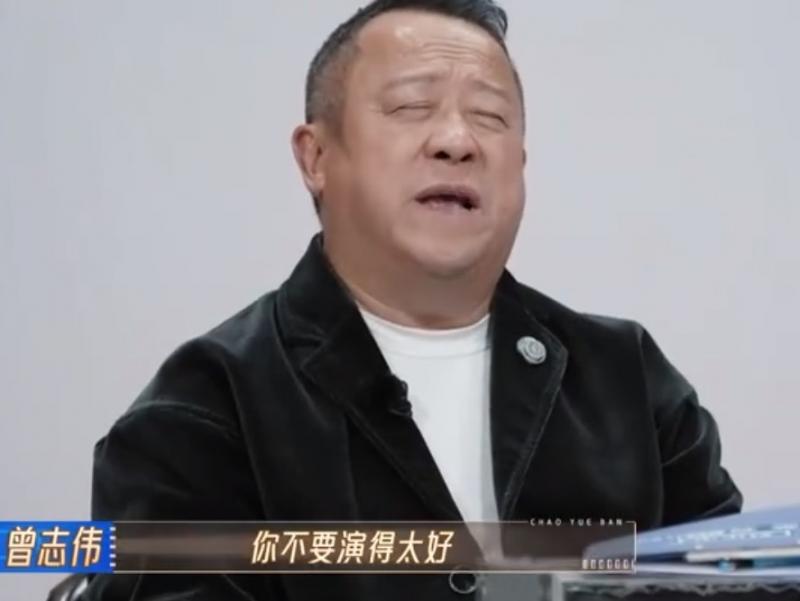 《无限超越班2》新人演技吊打老演员，为何网友不让学员听导师话（超越无限mp3）-第4张图片-九妖电影