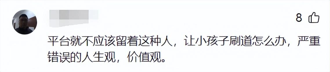 网红王红权星、鲍鱼家姐账号被封，知情者曝原因：炫富带坏风气-第13张图片-九妖电影