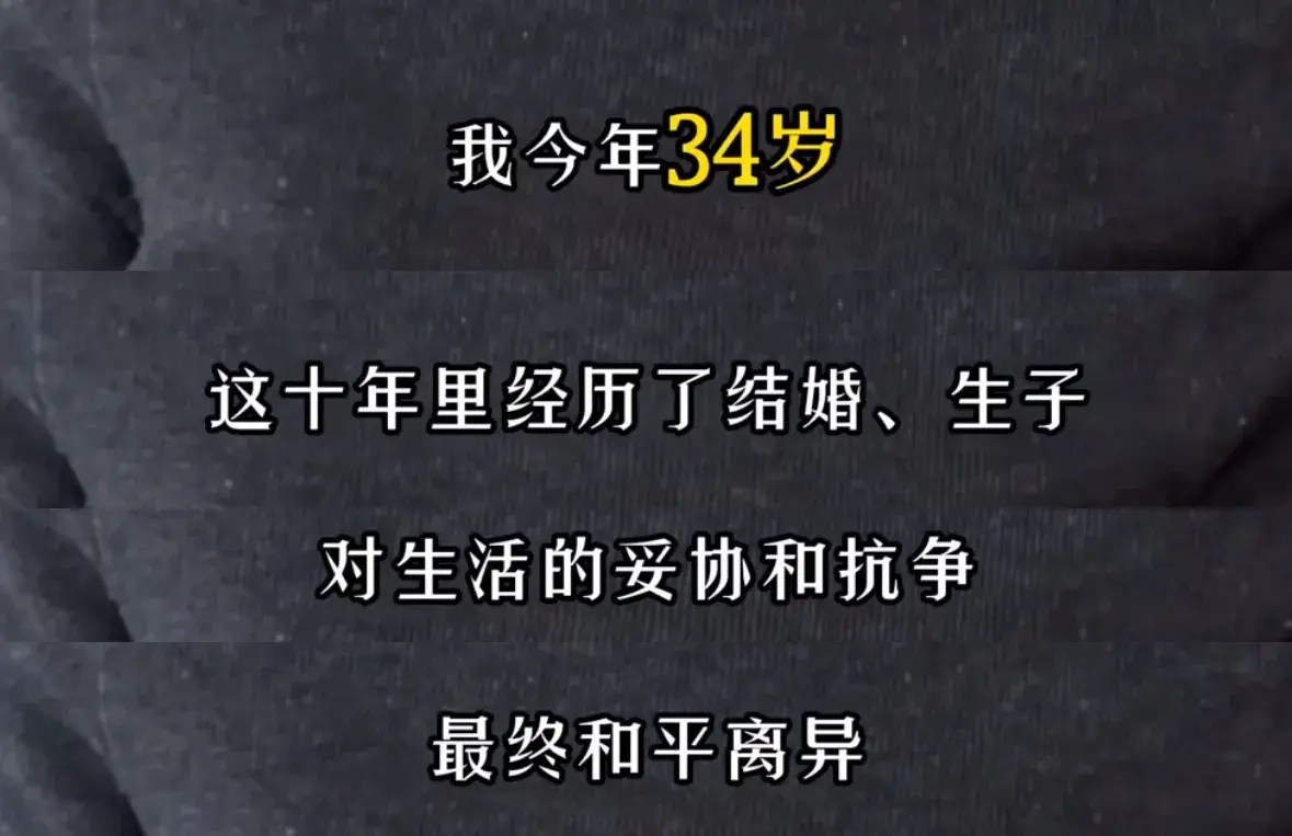 与汪峰双向奔赴！森林北大夸其温暖正直质朴，会为自己的选择负责-第3张图片-九妖电影