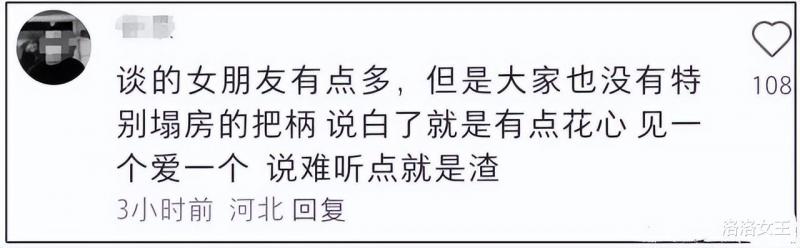 乔欣助理离职大爆料！公开杨洋历任女友，称李小璐离婚后患囤积癖-第12张图片-九妖电影