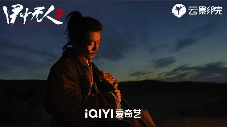 捧红谢苗又捧释小龙，《目中无人》动作导演新作，再现武侠新风范-第5张图片-九妖电影