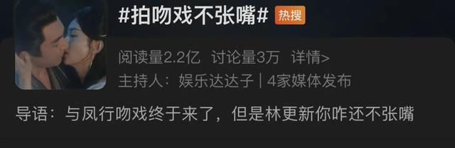 研究100段国产吻戏后，我心潮澎湃地“瞎”了-第2张图片-九妖电影