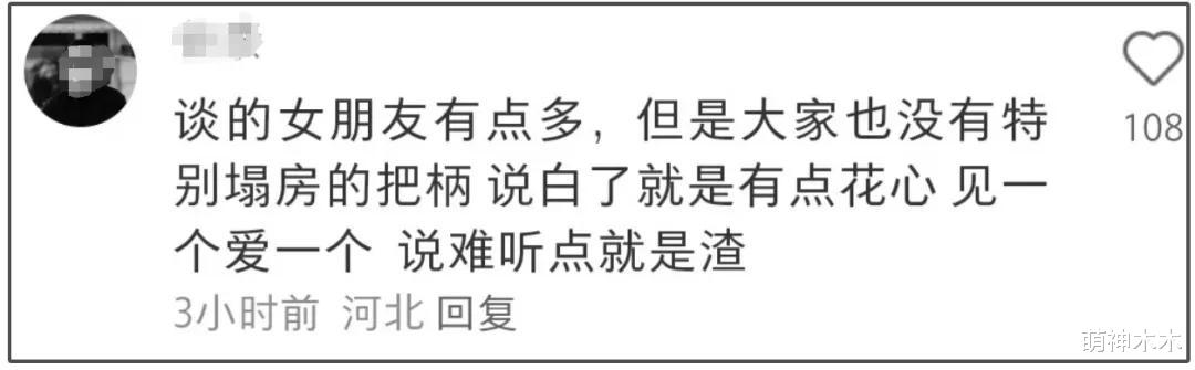 乔欣助理离职大爆料！涉及明星超10位，包括杨洋恋情和贾乃亮婚姻-第17张图片-九妖电影