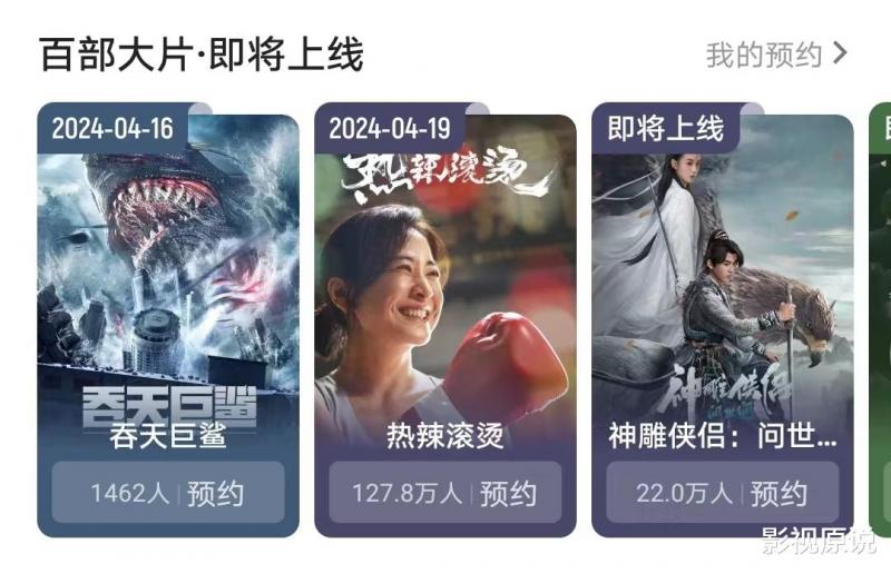 《热辣滚烫》率先下映，票房停留在34.6亿，位列全球票房亚军（热辣辣 是什么意思解释）-第3张图片-九妖电影