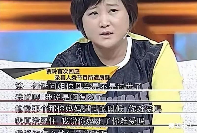 《热辣滚烫》票房破32亿，贾玲的“身不由己”，早就被黄渤说破了（热辣滚烫是谁唱的）-第6张图片-九妖电影