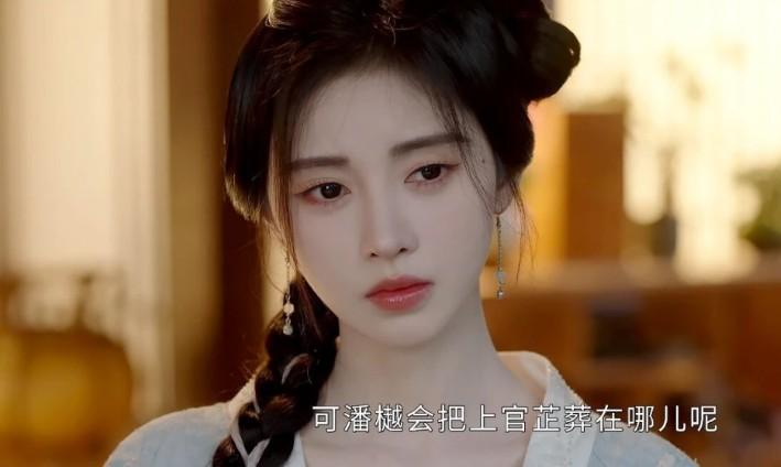 《烈焰》与《花间令》各看6集，一部总看不够，一部让人心有余悸（烈焰剧情）-第22张图片-九妖电影