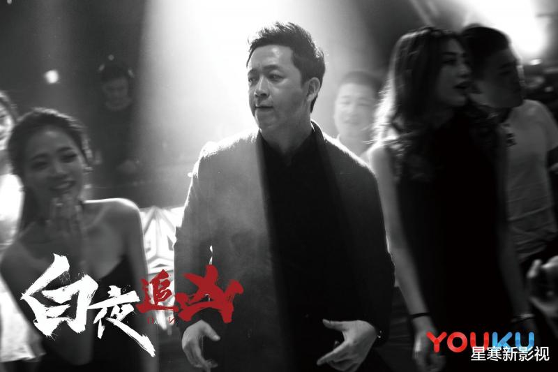 《白夜追凶2》档期定了，原班人马，精彩加倍，悬疑剧王炸来了！（白夜追凶第二季上映时间已确定2020）-第5张图片-九妖电影