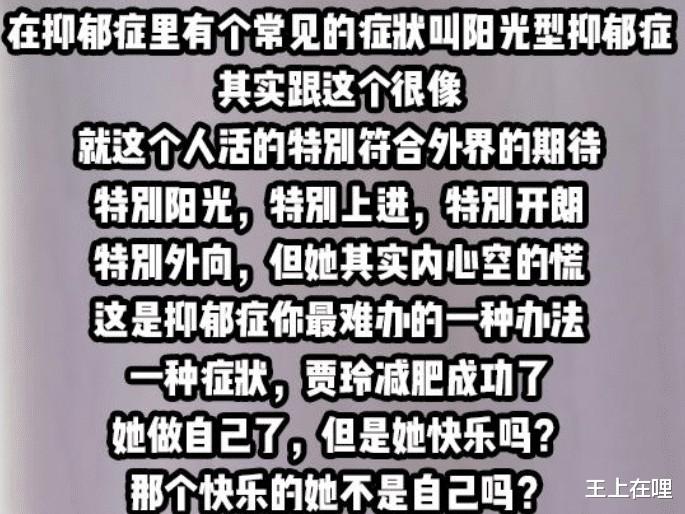 《热辣滚烫》票房下跌！口碑全面崩盘，遭圈内大佬公开吐槽（热辣辣的歌词）-第6张图片-九妖电影