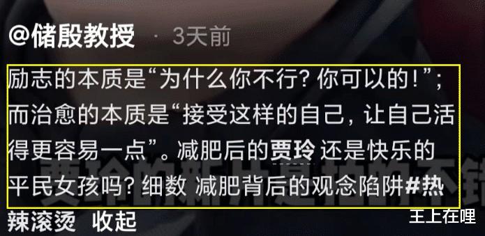 《热辣滚烫》票房下跌！口碑全面崩盘，遭圈内大佬公开吐槽（热辣辣的歌词）-第7张图片-九妖电影