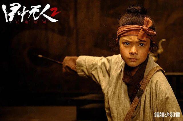 《目中无人2》口碑出圈，武侠片的开胃菜，票房逆袭（目中无人电影演员表）-第2张图片-九妖电影