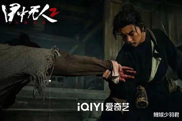 《目中无人2》口碑出圈，武侠片的开胃菜，票房逆袭（目中无人电影演员表）-第3张图片-九妖电影