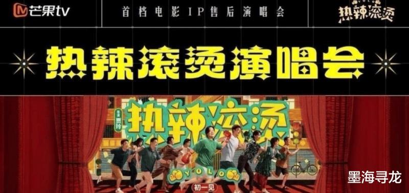 《热辣滚烫》纪录片临时取消，知名导演内涵贾玲，过度营销已反噬（热辣辣广场舞分解动作32步）-第5张图片-九妖电影