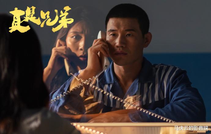 《真是兄弟》上映，文戏低能，打戏应付，嘎子哥谢孟伟缺少才华（什么是真兄弟的说说）-第2张图片-九妖电影