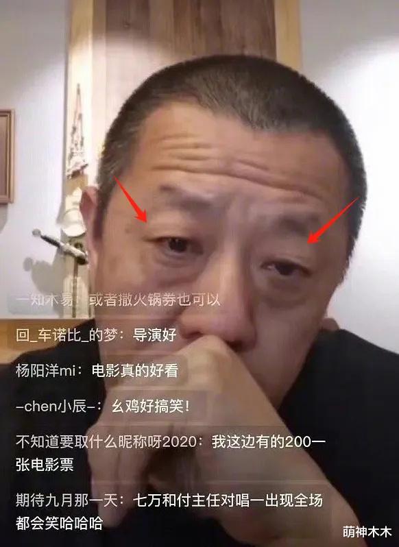 《火锅》票房大扑街！导演丁晟直播落泪，杨幂宣传摆烂被批不上心_1（电视剧火锅）-第5张图片-九妖电影