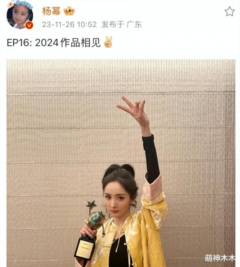 《火锅》票房大扑街！导演丁晟直播落泪，杨幂宣传摆烂被批不上心_1（电视剧火锅）-第19张图片-九妖电影