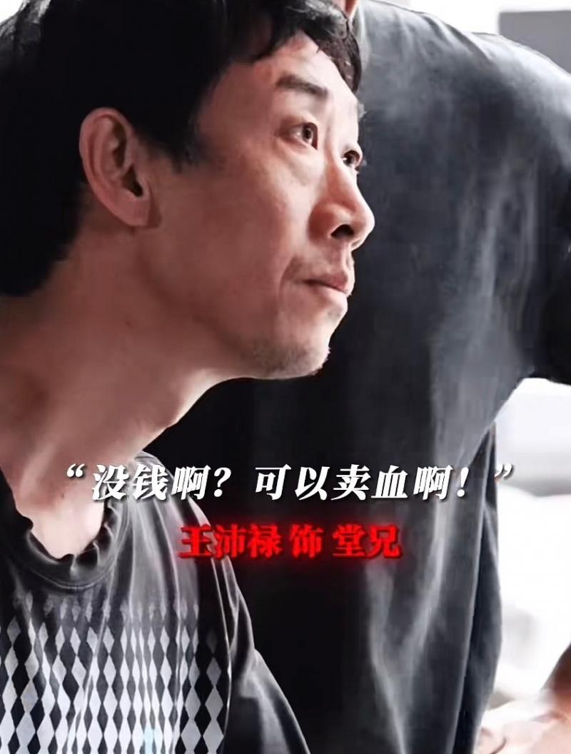 《第二十条》导演有私心！张艺谋21岁儿子参演电影，你知道演谁吗（第二十一条电影演员表）-第12张图片-九妖电影