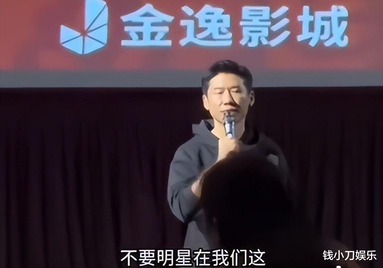 《第二十条》遭遇奇耻大辱！王骁南京宣传被轰下台，网友怒了（刑法第二十条规定是什么）-第3张图片-九妖电影