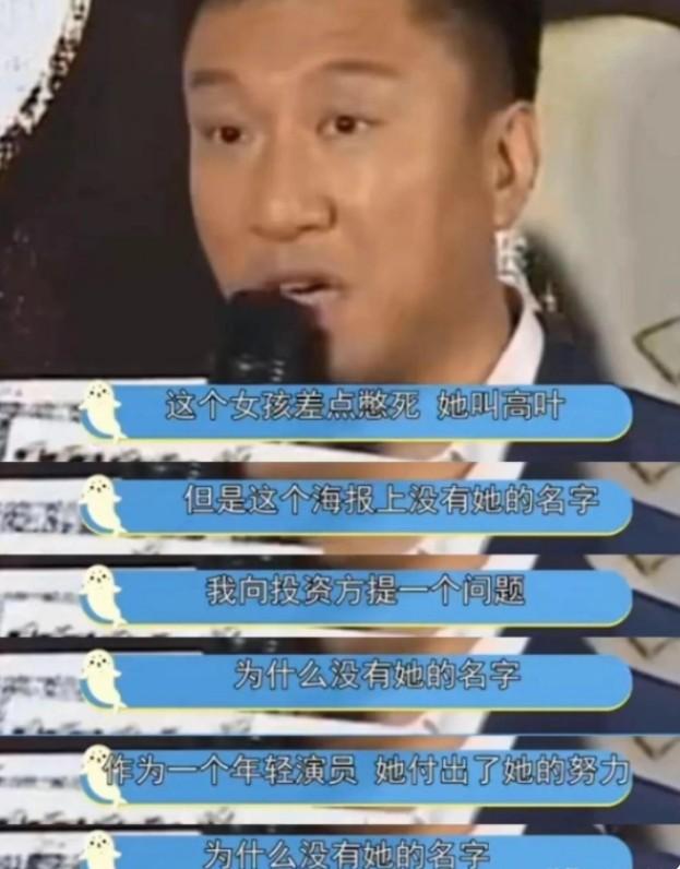 《狂飙》播出一年，6位主演的差距已拉开，真红还是假红一目了然（狂飙是啥意思网络用语）-第33张图片-九妖电影