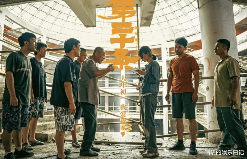 《第二十条》首映，雷佳音领衔，12位实力派助阵，喜剧片要出爆款（第20条规定）-第13张图片-九妖电影