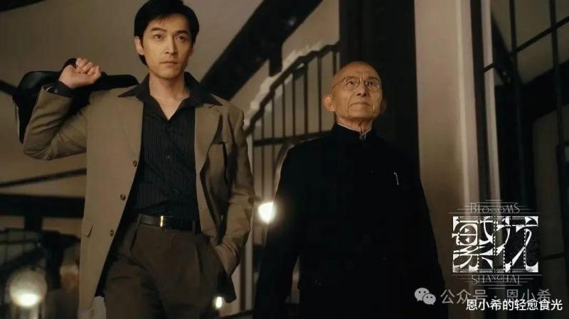 《繁花》就是个大男主爽剧啊!（繁花主角最后的结局）-第11张图片-九妖电影