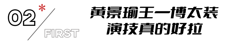 《维和防暴队》首轮口碑出炉！观众打分和评价都“一针见血”（维和防暴队男一号是谁）-第13张图片-九妖电影